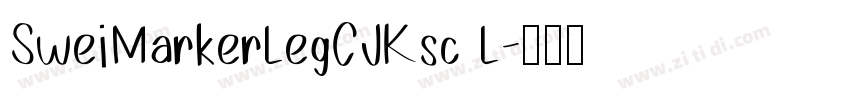 SweiMarkerLegCJKsc L字体转换